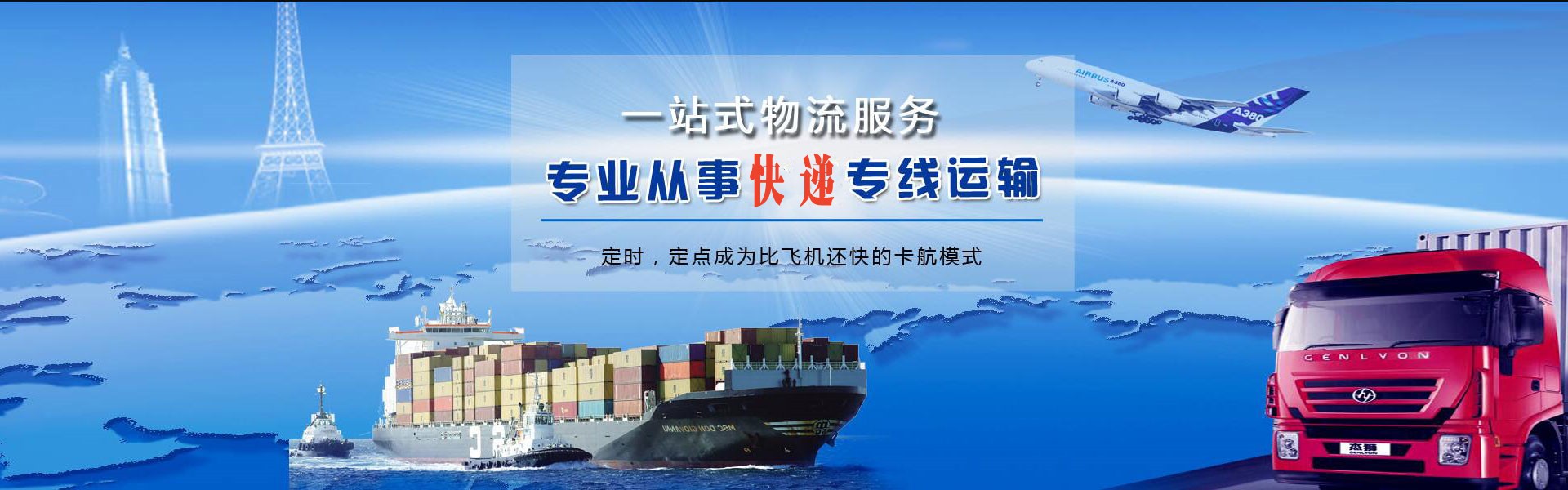 昌宁到丹麦物流公司-昌宁至丹麦物流专线-昌宁空运到丹麦-优时通物流有限公司