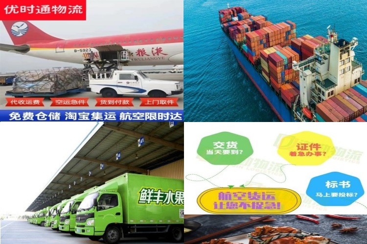 昌宁到丹麦航空货运公司-昌宁到丹麦物流专线