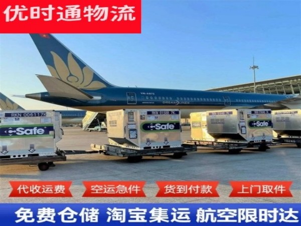 昌宁到丹麦空运加急专线